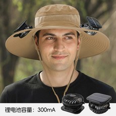 高品質速乾防水太陽能風扇帽 戶外遮陽帽
