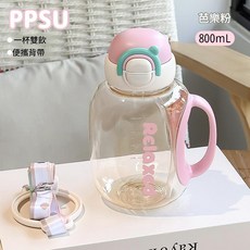 PPSU 小茶日記 雙飲吸管杯, X - 166S - 芭樂粉 - 800ml, 1個, 100L