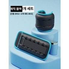 요가휠 머슬 마사지 뒷바퀴 롤러 필라테스 깊은 조직 백, 1개, 매직블랙 2kgx2 일상 운동용