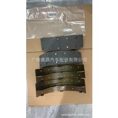 適用於三菱FE5 FE6三菱卡車MK卡車後剎車蹄, 如圖, 如圖所示