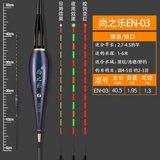 + 일야 스마트 전자찌 내림 나노 낚시 민물 붕어 올림 저부력 중층, A. 색상 변화 배터리 3개 + 및 어는 모델 증정