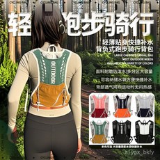H 嚴選好物 便捷輕量化登山包騎行包水袋包運動戶外徒步跑步騎行爬山雙肩包馬拉鬆越野馬甲包 EP01A, 黑配白,5L包