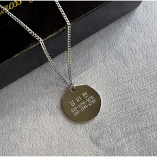 DDASE 써지컬 치매목걸이 미아방지 어르신 각인 인식표