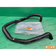 三菱 FREECA 2.0 97- 水管 軟管 引擎水管 暖氣水管 CW772074