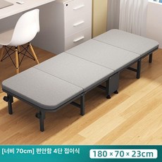 사무실 쪽잠 침대 접이식 낮잠 간이 접었다펴는 매트
