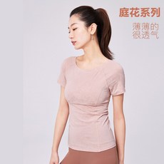 QUEEN YOGA 瑜伽修身速乾運動上衣 (附贈拆卸式胸墊) - 跑步吸汗透氣