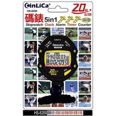 小牛蛙 數位 CINLICA HS-8200 HS8200 20組記憶電子碼錶(5合1) 專業運動碼錶 精準計時, 1個