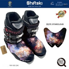 스키부츠 커버 방한 스키부츠덮개 보호 스포츠 S3035 신발 쉬프트스키, 1개, star cloud