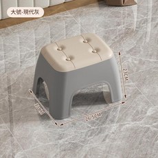 家用防滑便攜小凳子 大號淺咖橙, 大號現代灰
