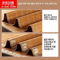 브랜드없음 매트 돗자리 거실 자리 마작 왕골, 넓은 가장자리, 너비 70cm