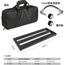 페달보드 멀티 일렉 모델 이펙터 이펙트 마이크 가방 보드, 1개