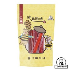 CrazyBear瘋熊 嚴選非吃不可豬肉條系列-蜜汁-150g(懷舊/零食/休閒/宵夜/下午茶/追劇/團購), 1個, 4入組, 150g, 蜜汁