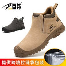 時尚緩震氣墊防砸防刺穿安全工作鞋舒適透氣耐磨防滑多重防護 工作安全首選, 009黑, 1個