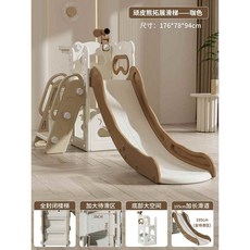 유치원 실내 미끄럼틀 정글짐 놀이터 놀이방 어린이집 슬라이드, 브라운색깔단하나활주+망원경