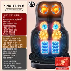 휴대용안마의자 효도선물 주무름 소파 소형 의자 안마, 그레이 1단계 선물상자 5모드 3강도 3진동, 1개, 기본 색상