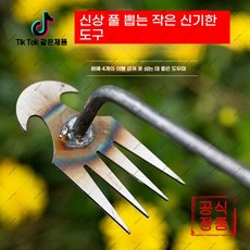 yeyes-19 스테인리스 잡초삽 원예용 잡초제거 소도구 가벼워 사용편리 (하네르 유한회사 Co. Ltd.)트랜드, 50cm 철제 손잡이-2개