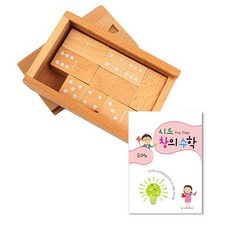 [생각] PreStep 도미노, 1개