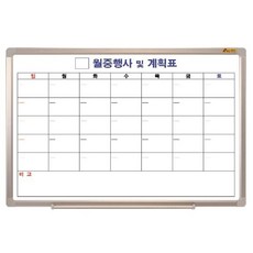 두문 화이트보드월계(70x50cm/월중한글)