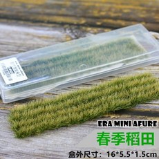 L-one 麥穗稻田草叢條 情景模型材料 火車草叢 情景草坪成品 沙盤場景 仿真迷你花叢林, 長條春季稻田