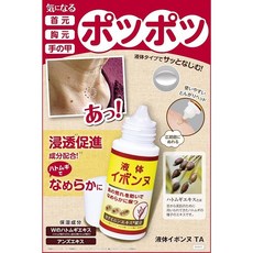 시리즈 누계 90만개 돌파 액체 이본 TA 40ml/각질케어 포인트미용 스킨케어 로션 율무 추출물 얼굴 목 가슴 각질립 이본느 일제 빛나는 코스메틱 공식 Z601127, 1개, 1g