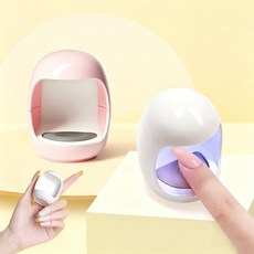 미니 LED 젤 네일 램프 UV 빠른 건조 휴대용 달걀 껍질 네일 램프, 1개, 에그 핑크 02