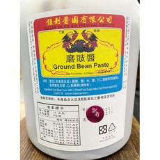 鉅利 磨鼓醬, 1個