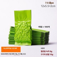 작은 비닐백 봉투 레드 포장 호일 차 진공, 1개, 12g 알루미늄 그린 100개