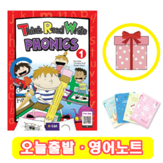 Think Read Write Phonics 1, A List