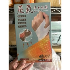 溫美活 蒸氣草本熱敷鍵鞘手專用手腕帶, 1個, 有效日期2028.04.02
