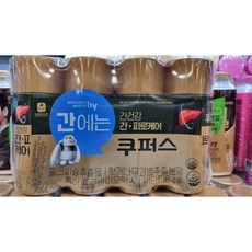 쿠퍼스 간케어 밀크씨슬 간건강 야쿠르트 140ml, 4개