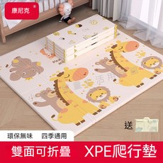 寶寶爬爬墊 折疊爬行墊 環保無味 可折疊 四季通用 隔涼防潮 安全防滑 易收納易清潔 加厚泡沫地墊 兒童爬爬墊, 簡約幾何+小鎮軌道【雙面折疊】,90*200*1CM送收納袋子