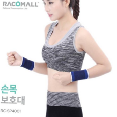 손목밴드 TBZ 육아밴드 압박 산모용품 DO_SP4001_손목지지대