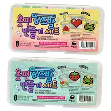 diy 옷핀 비즈발 만들기 키트 4종 혼합 세트 비즈공예 취미 용품 집콕놀이 생활