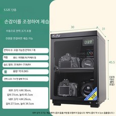 카메라 제습 캐비닛 대용량 방습 보관함 가정용 밀폐형 디지털 장비 보관 제습함, 1개, 32리터 전자 계량기 일층 격판 회전 손잡이 0L