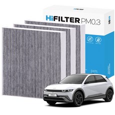2+1 하이필터 PM 0.3 활성탄 자동차 에어컨 필터 현대, 3개, 더 뉴 아이오닉5 (1세대/NE PE) HI-L112