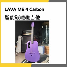 LAVA ME 4 Carbon 智能碳纖維吉他, 38吋金色, 1個