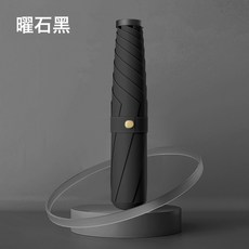 羽毛傘便攜三折傘碳纖維黑膠防曬防紫外線晴雨兩用太陽傘商務禮品