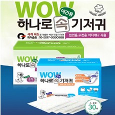 와우 리필기저귀(일자형 속기저귀) 30매 - 소형 /애견기저귀, 1개