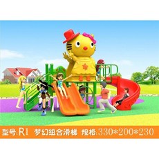 미끄럼틀 놀이터 유치원 놀이방 키즈 어린이집 슬라이드 야외, R1