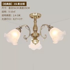 華燈惠 歐式復古玻璃吸頂燈, 3燈青古銅
