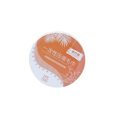 壓縮毛巾 加厚加大純棉洗臉巾 一次性旅行擦手巾 拋棄式紗布小方巾, 1個, 網格紋-旅行用加厚款壓縮毛巾(10粒)