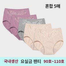 언더라인 요실금팬티 [국내생산 90호~110호]