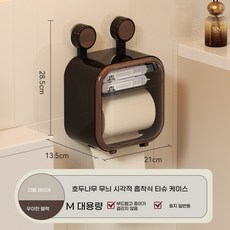 DZER 벽걸이식 화장지 홀더 방수 창문 디자인 휴대전화 거치대 포함, 이중 블랙