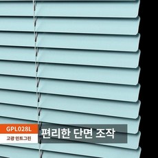 알루미늄 합금 방수 욕실 커튼 화장실 주방 침실 차양 블라인드 창문 암막 베란다 루버