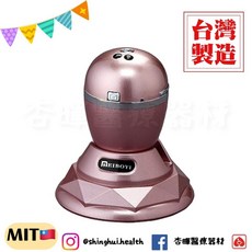 典億 DE-408 皮膚頭皮蛋型檢測儀 台灣製造 美容儀器 開業設備 美膚 美容 美髮 醫美 原廠保固