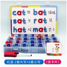 英文字母數字磁力貼 幼稚園字母數字認知教具, 1個, 紅藍2套大寫+6套小寫『加大底闆送卡片』