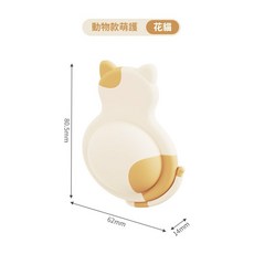 萌寵防撞門墊 門把防撞墊 門後防撞墊 防震墊 防撞靜音墊 冰箱門防撞墊, 1個, 防撞墊【花貓】