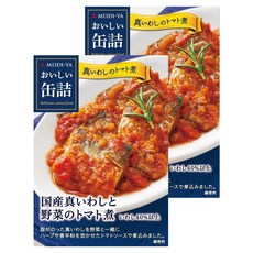 메이지야 맛있는 통조림 일본산 청어와 야채 토마토 조림, 100g, 2개