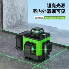 歐朗超強綠光12線水平儀 6800毫安大容量鋰電池 7MM貼牆 6MM貼地, 綠, 1套