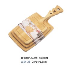 竹Pizza板 竹盤 竹製Pizza板 比薩板 披薩板, 1個, J154-28長方開槽鏟柄竹Pizza板